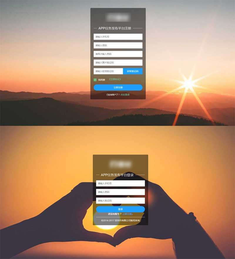 APPƽ̨¼עҳģ