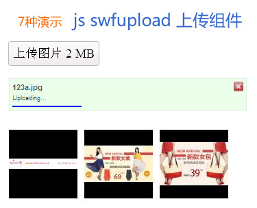 js swfuploadϴͼƬϴ,ļϴ