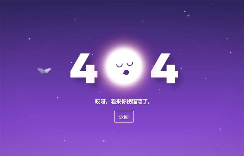 css3ֽɻ404ҳģ