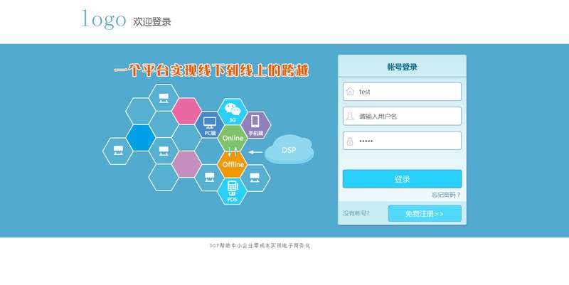 O2O̳ǵ¼ҳģpsd
