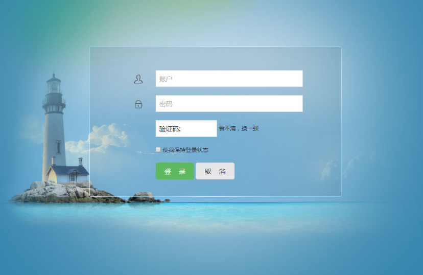 admin后台管理模版