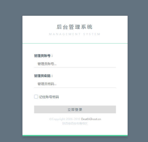 HTML5简约风格模快化后台管理模板