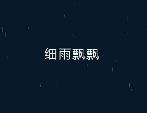 ͸ϸ걳Ч