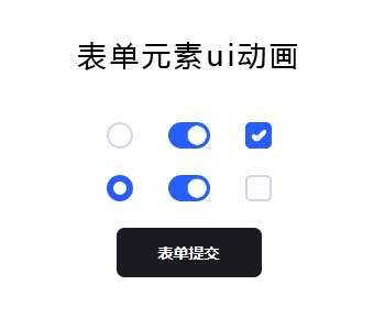 Һ̬ıԪuiЧ