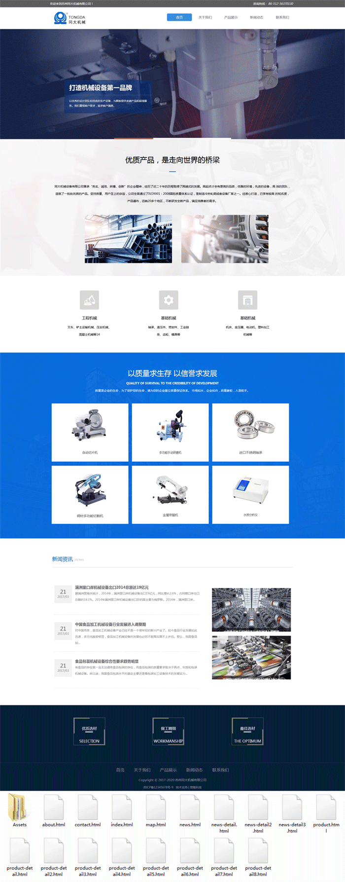 Ļе豸˾վhtml5ģ