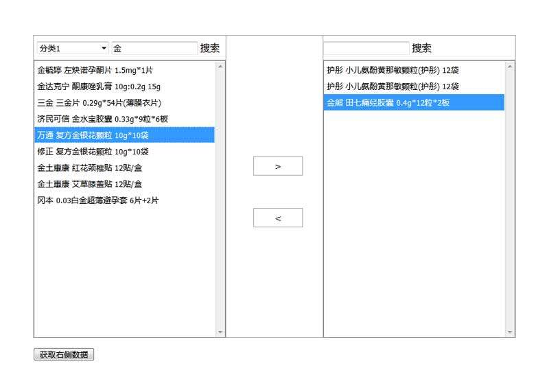 jsonѡʵ