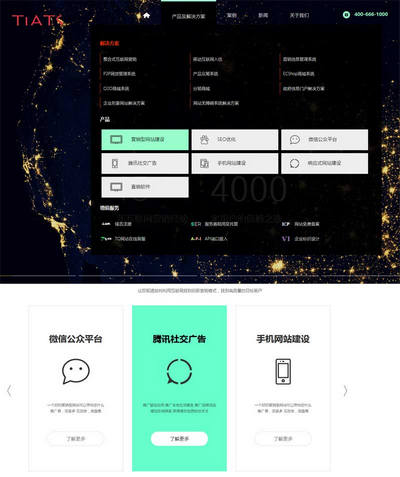 html5TiƼ˾ҳģ