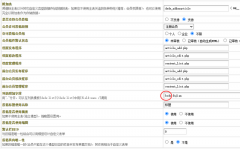 织梦列表页调取文章body的内容的办法
