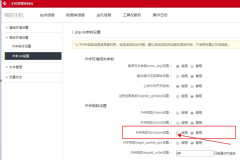 织梦dedecms自定义表单发送邮件(QQ、163、126邮箱)教程