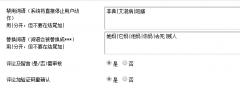 织梦搜索提示：empty (sub)expression in \plus\search.php on line 44