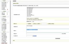 织梦文档内容图片路径修改成绝对地址的方法