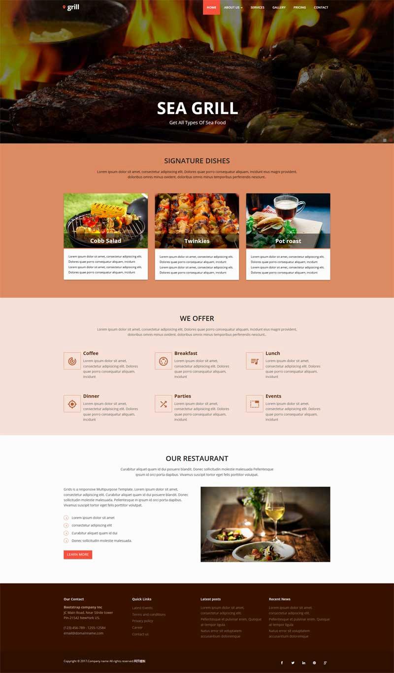 bbqտվģhtml