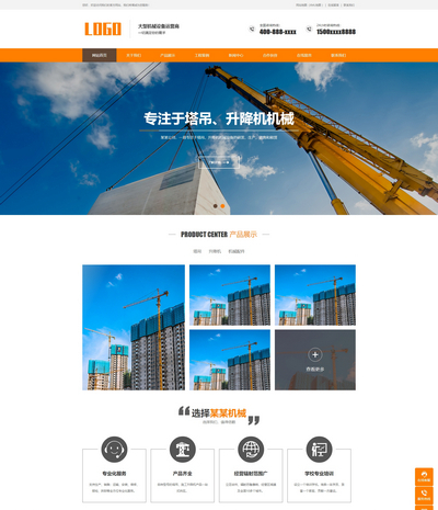 е豸˾֯ģ(ֻ)