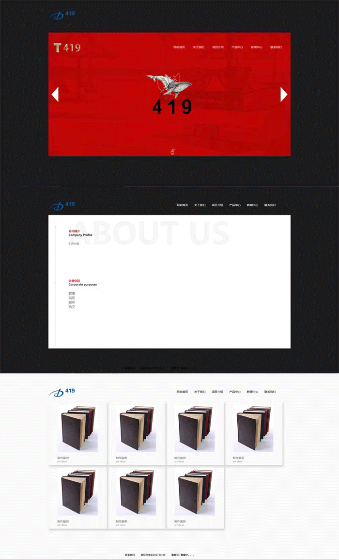 ɫͨõĻվģ