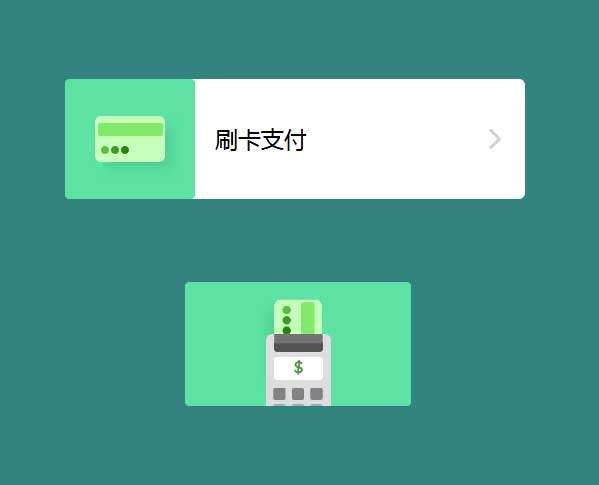 ˢ֧uiťЧ