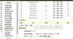 织梦本地修改完数据后怎么搬家到空间服务器上