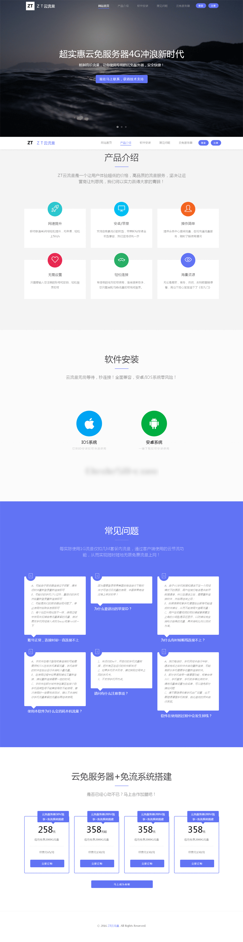 ֻappҳģhtml5Դ