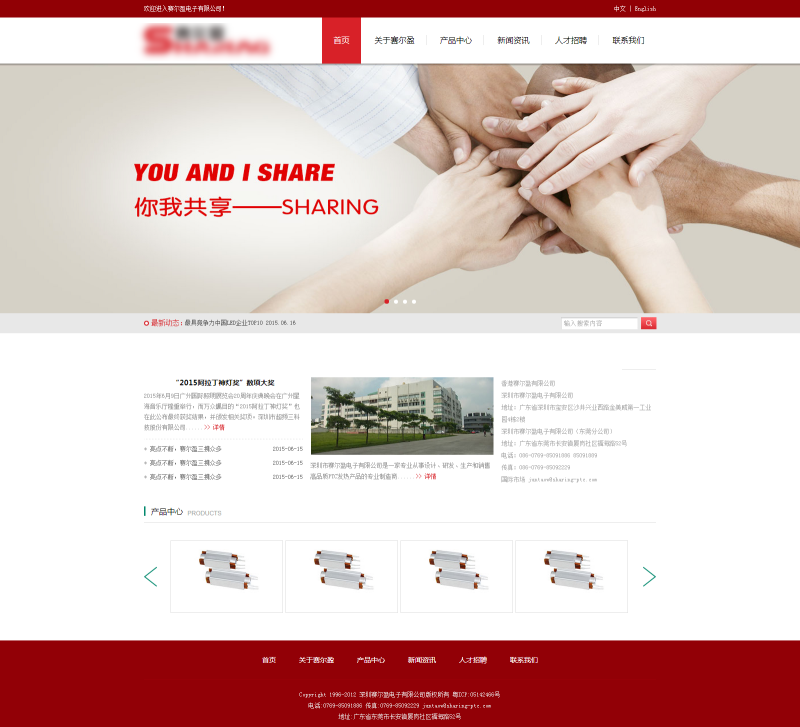 ɫĵӲƷ豸ҵģhtml