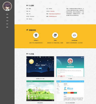 HTML5Ӧʽҳ˼