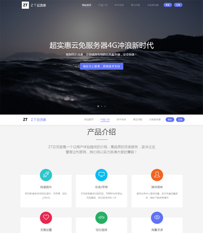ֻappҳģhtml5Դ
