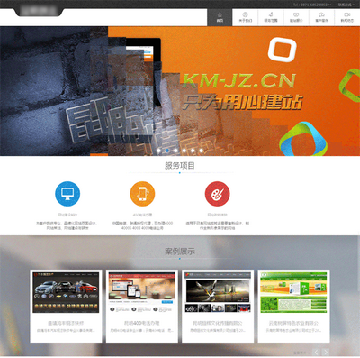 ҵվ˾html5ģ