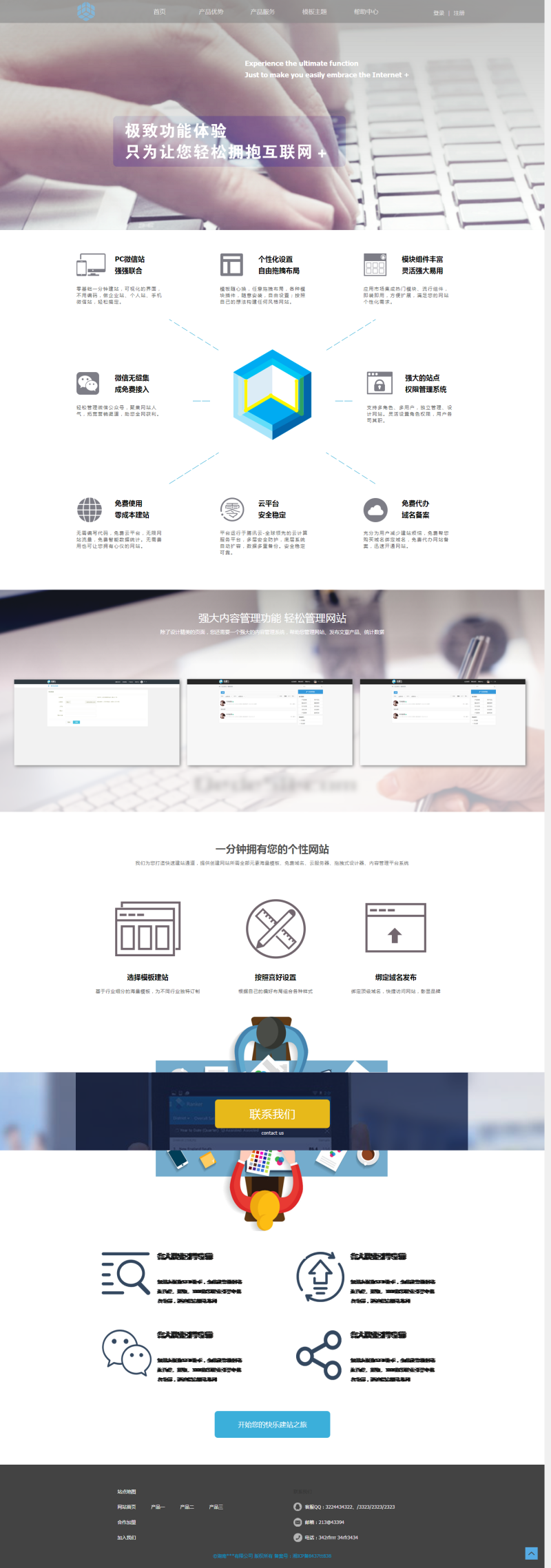 html5css3IT˾վģ