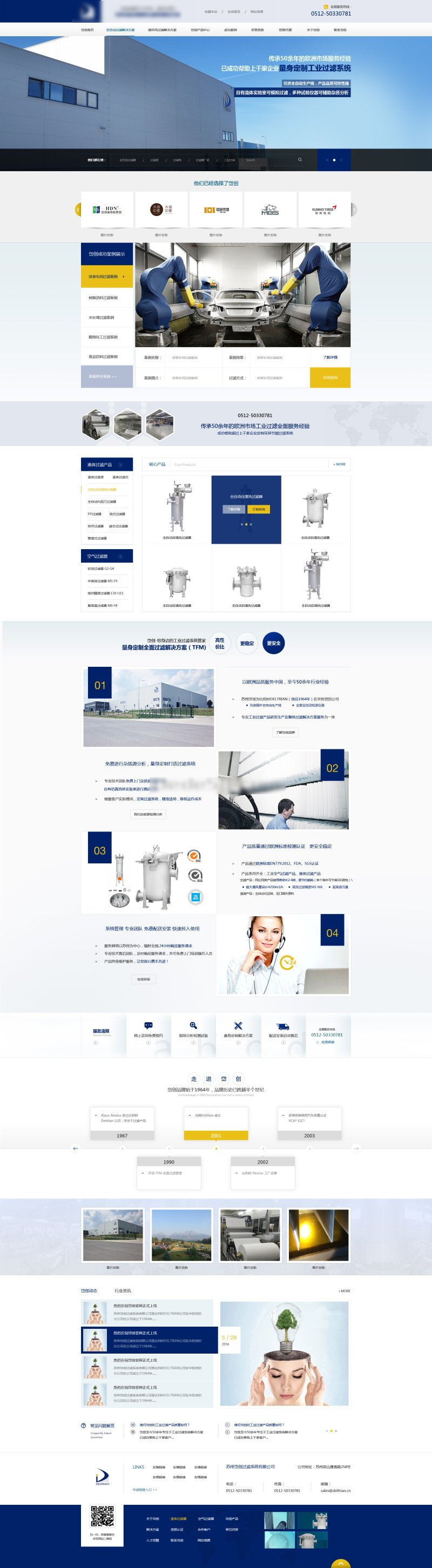 Ĺ豸˾css3ҵվģ