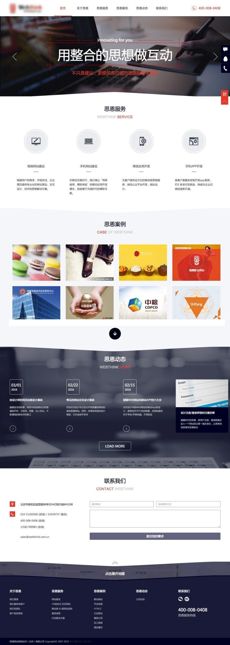 缼Ƽ˾վhtml5ģ