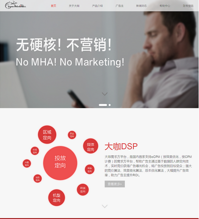 html5罨վ˾ͨҳģ