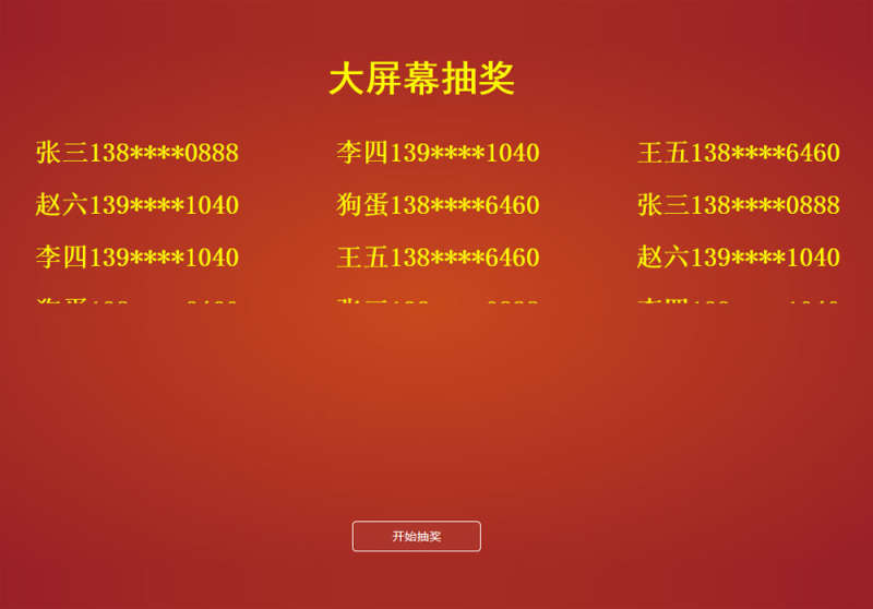 ҳĻֳ齱Ч