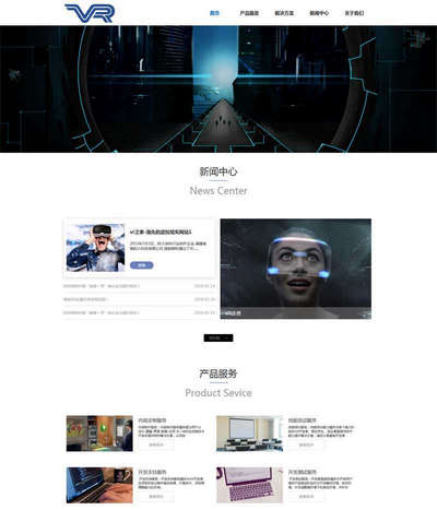 VRƷ˾html̬վģ