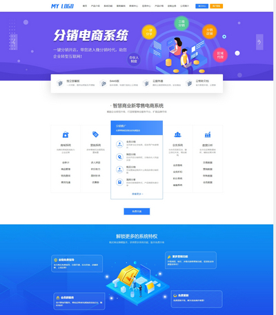 软件开发it公司pbootcms网站源码(带手机站)