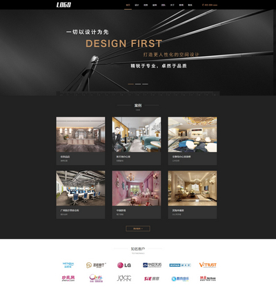 响应式HTML5装修设计服务公司pbootcms模板