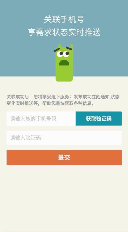 jQueryֻȡ֤ҳģ