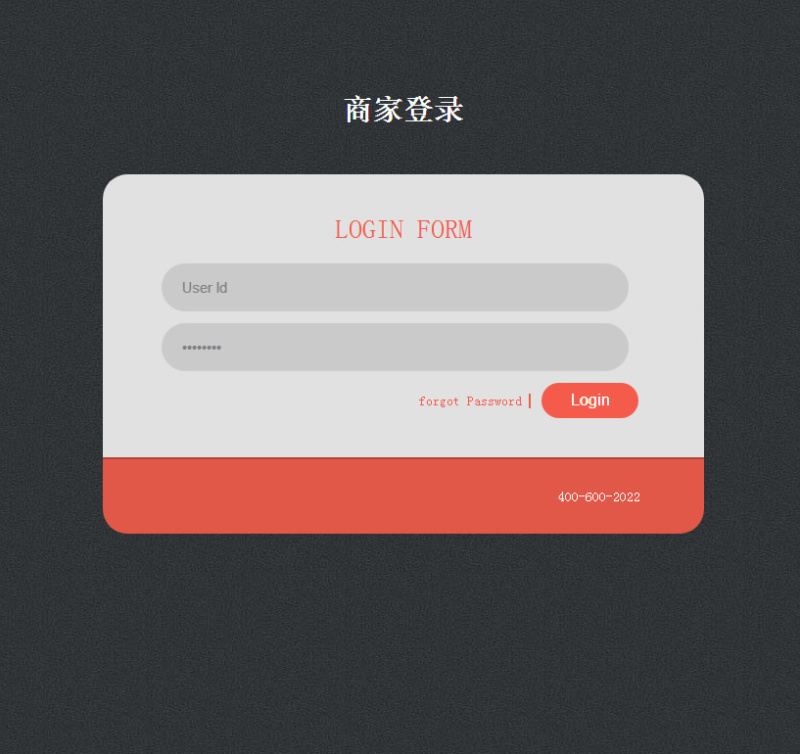 Ӧʽǰ̨̼ҵ¼ҳģ