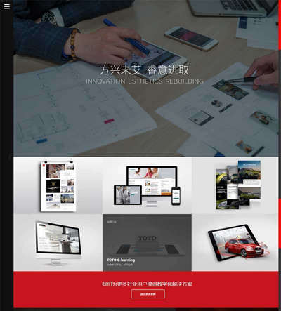 响应式网络信息科技公司html网站模板 响应式网络信息科技公司html网站模板