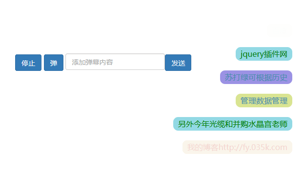 jQuery½۷ֵĻ