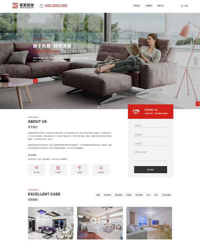 高端大气装饰设计公司静态html网页模板 高端大气装饰设计公司静态html网页模板