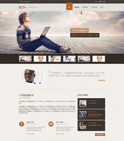 ƹ˾html5ҳģ