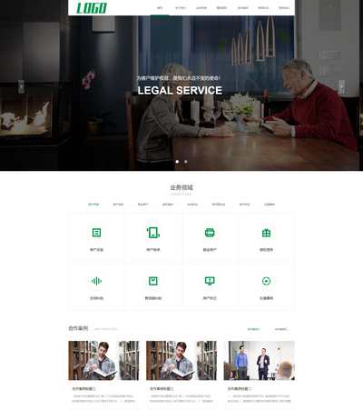 响应式企业知识产权办理服务公司pbootcms网站模板