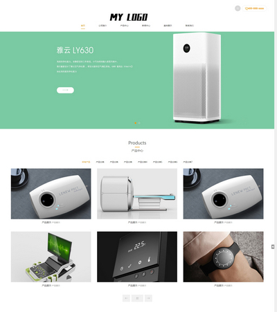 响应式净水器智能电子设备网站pbootcms模板