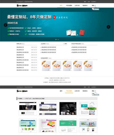 罨վ˾html̬ģ
