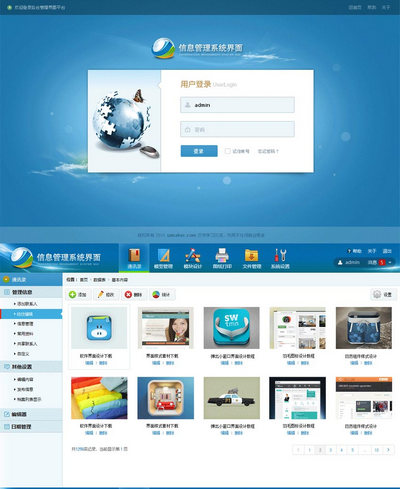 win7վ̨ģhtml