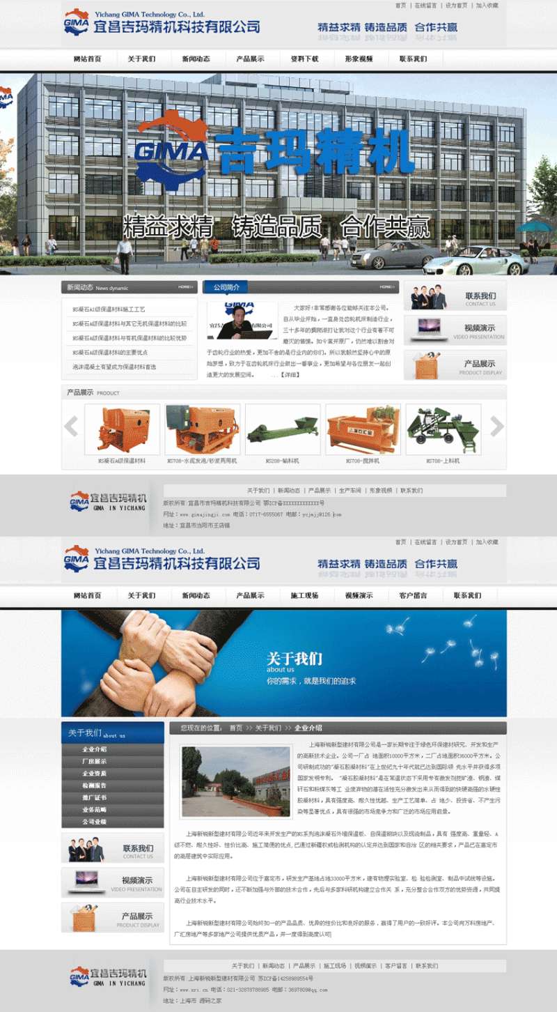 е豸ҵhtml̬վģ