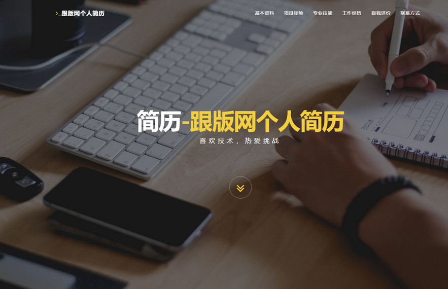 ǳƯһHTML5ģ