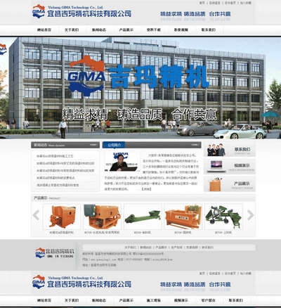 е豸ҵhtml̬վģ