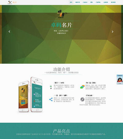 ȫҵרҵƬ˾html5ģ