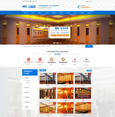 环保隔断板装修材料类网站pbootcms模板(带手机站)