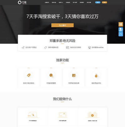 ԱӪƽ̨ҳhtml