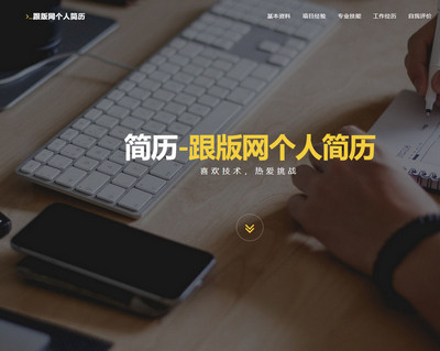 ǳƯһHTML5̬ҳ
